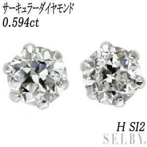 新品 Pt900 サーキュラー ダイヤモンド ピアス 0.594ct H SI2