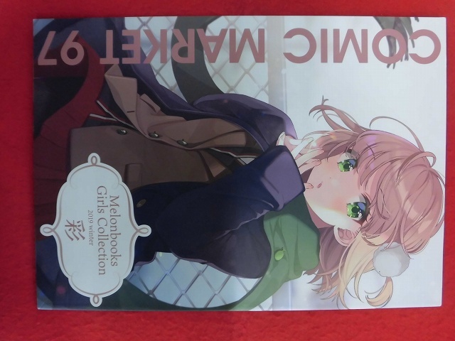 2023年最新】ヤフオク! -コミケ カタログ(漫画、コミック)の中古品