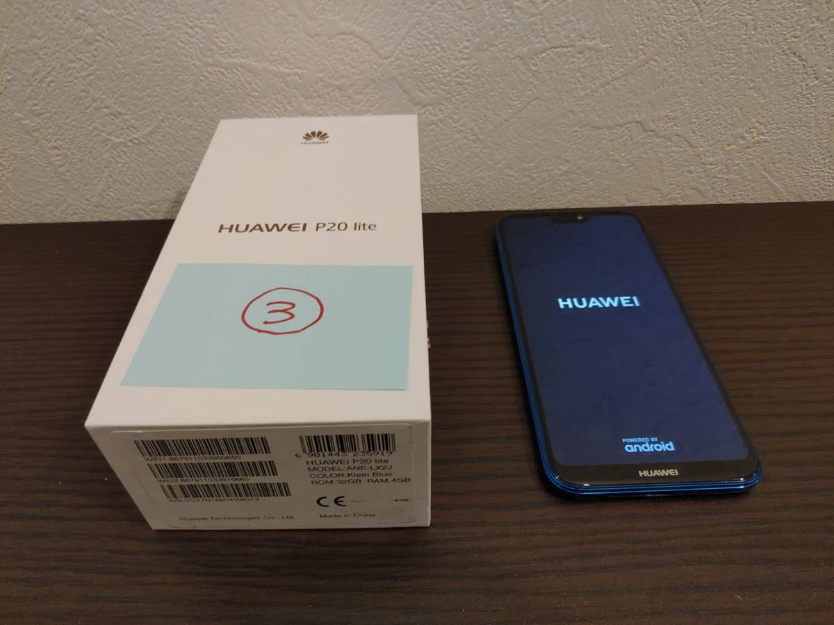 美品】＃00 ファーウェイ P20 lite HUAWEI クラインブルー 4GB/32GB SIMフリーなので各社SIMがすぐ使えます！ 