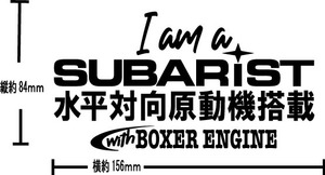 SUBARU　カッティングステッカー レガシー インプレッサ スバル 富士重工　スバリスト　SUBARIST