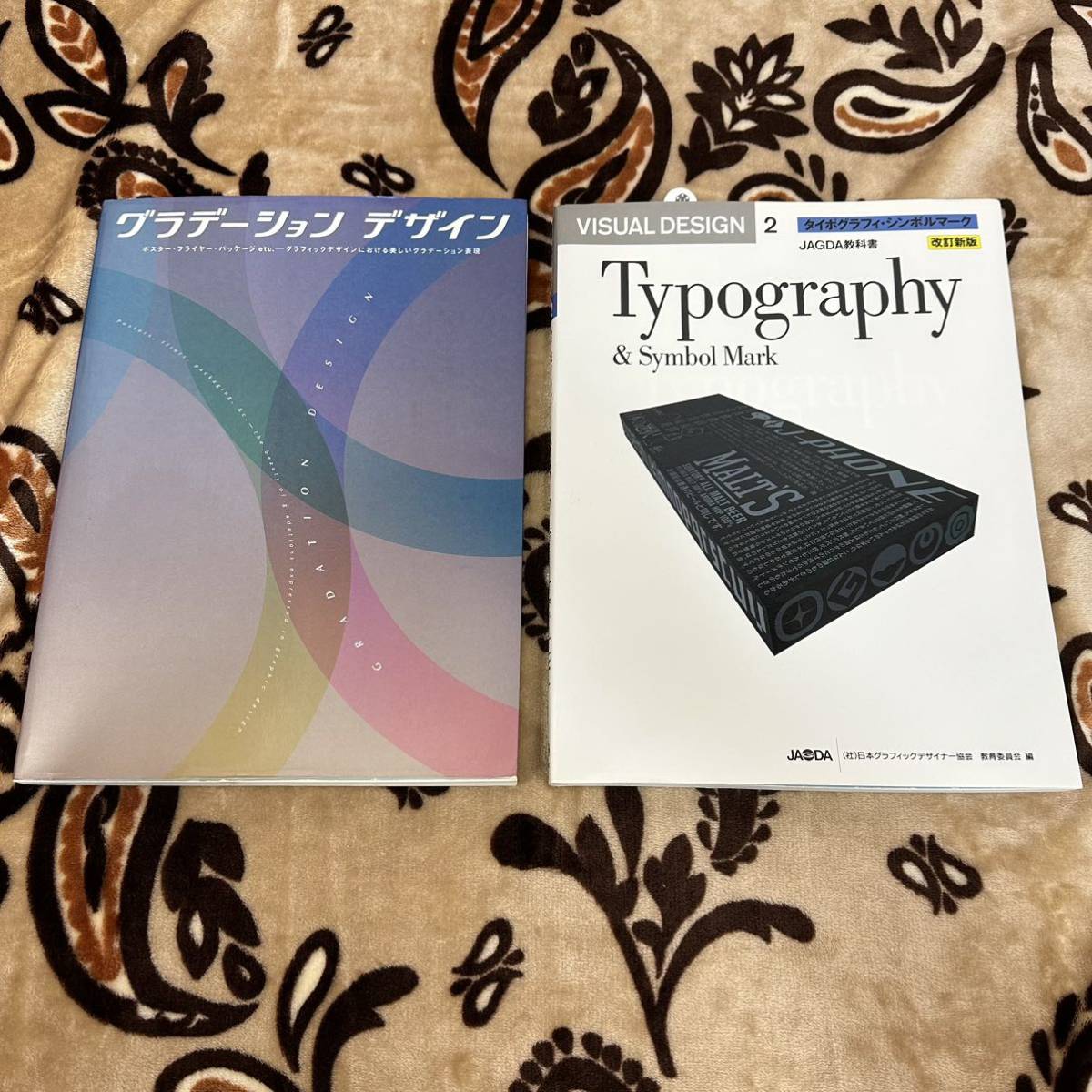 2023年最新】ヤフオク! -jagdaの中古品・新品・未使用品一覧