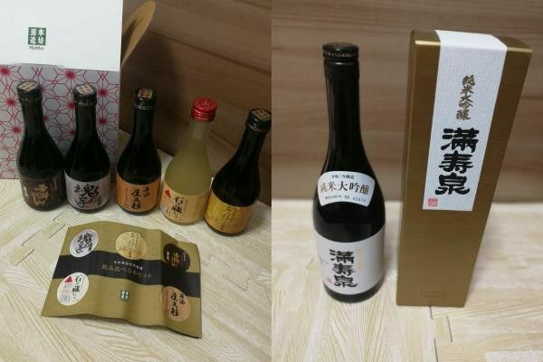 満寿泉・純米大吟醸720ml（富山）本数限定醸造品箱付＋飲み比べ受賞商品セット芋焼酎300ml×5＋日本酒純米吟醸300ml×2