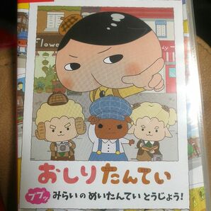 任天堂switchソフト　おしりたんてい　新品同様品