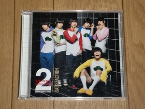 2枚組CD　おそ松さん on STAGE SIX MEN'S SONG TIME2 SATISFACTION