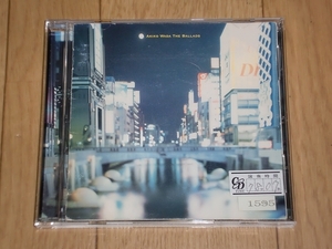 CD　和田アキ子 / THE BALLADS バラード全曲集 （レンタル落ち）