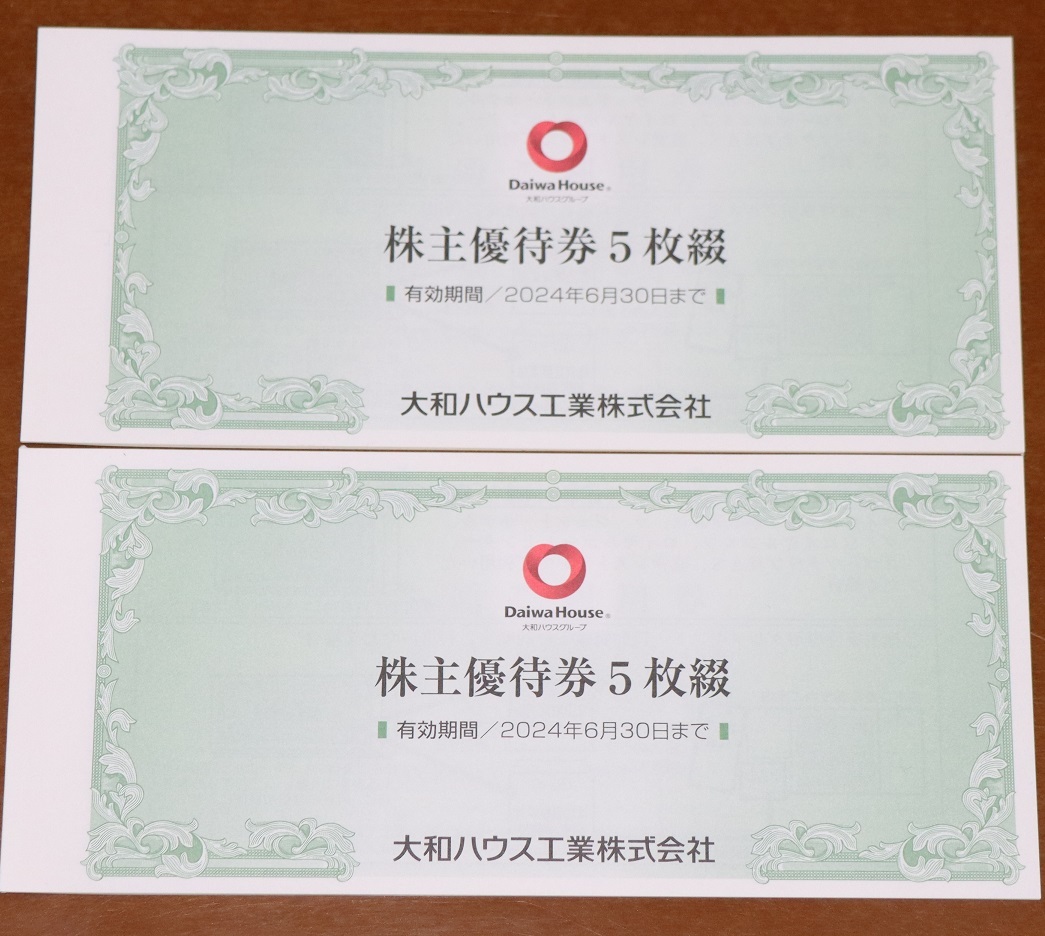 大和ハウス工業株主優待券10,000円分送料無料| JChere雅虎拍卖代购