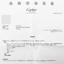 Cartier カルティエ ダイヤモンド(7.16ct) エッセンシャルライン リング 日本サイズ約15号 #55 H434555 750 K18 WG ホワイトゴールド_画像8