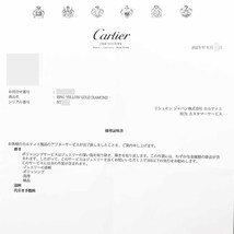 Cartier カルティエ ダイヤモンド ラブ リング スモールモデル 日本サイズ約7号 #47 B4218000 750 K18 YG イエローゴールド_画像7