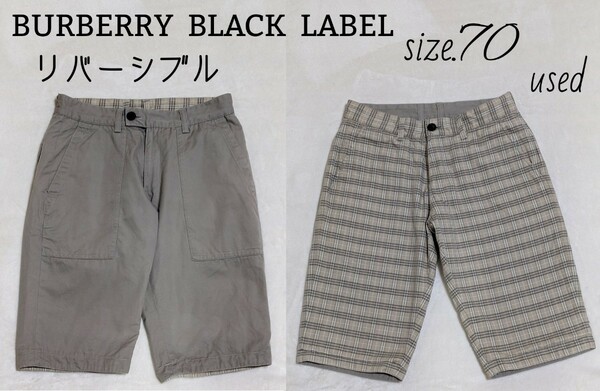 バーバリーブラックレーベル リバーシブル ハーフパンツ W70 S ショートパンツ BURBERRY BLACK LABEL ボトムス ノバチェック メンズ ズボン