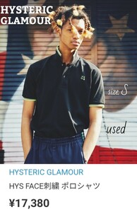 ヒステリックグラマー ポロシャツ メンズ S HYSTERIC GLAMOUR 半袖 鹿の子 トップス ワンポイント刺繍 黒 蛍光ライン ブラック 男性 夏服