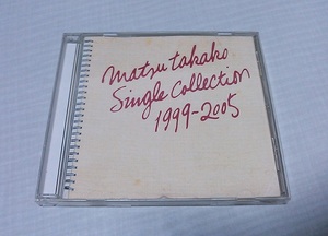 【中古・送料一律180円】 松たかこ SINGLE COLLECTION 1999-2005