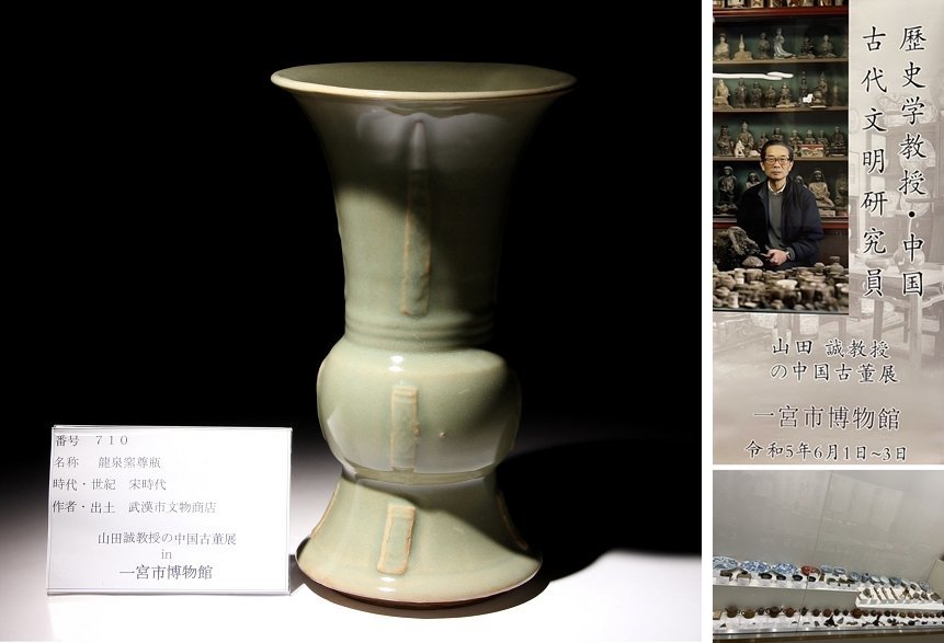 博物館展示品来歴有563 宋時代吉州窯梅瓶草花文高さ約19.3cm (検)瓶