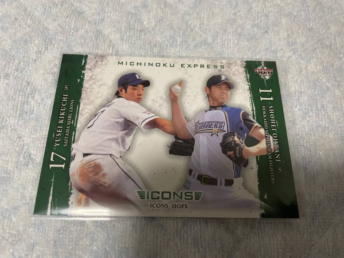 ヤフオク! -「大谷翔平 icons」の落札相場・落札価格