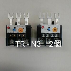 富士電機　サーマルリレー　TR - N3(2素子)　28 - 40A 34 - 50A　各1個