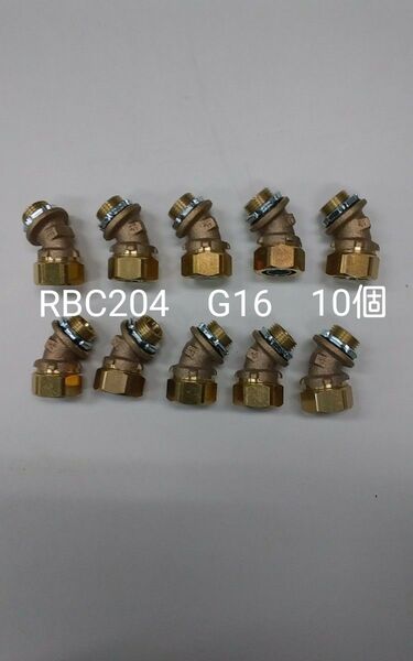 ニポレックス コネクター RBC-204 G16 10個