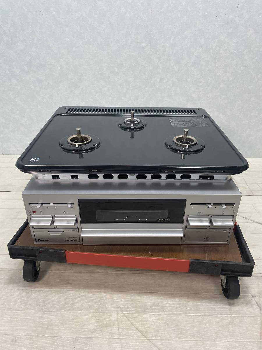パロマ ガス炊飯器 PR-200DF 都市ガス用(13A・12A)(新品未使用品