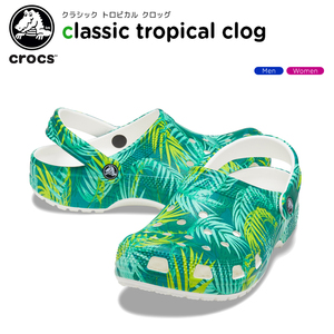 23cm クロックス クラシック トロピカル クロッグ classic tropical clog ホワイト マルチ グリーン系 M5W7 WhiteｘMulti 新品