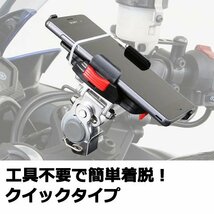 デイトナ バイク用 スマホホルダー ワイド iPhone13シリーズ対応 WIDE IH-250D クイック 92602 バイク用品 自転車 中古_画像5