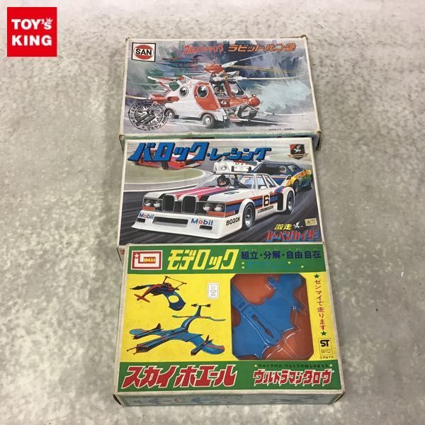ヤフオク! -「ウルトラマンタロウ ラビットパンダ」の落札相場・落札価格