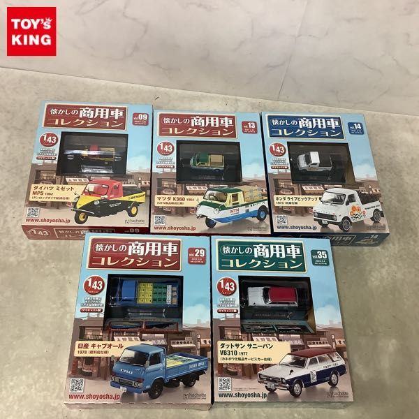 高質 非売品 レトロ 昭和63年 自動車 日産サービスマン 技能修得書