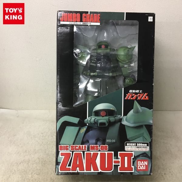 ヤフオク! -「ジャンボグレード ザク」の落札相場・落札価格