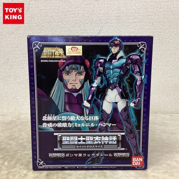 ヤフオク! -「聖闘士聖衣神話 ガンマ星フェクダトール」の落札相場