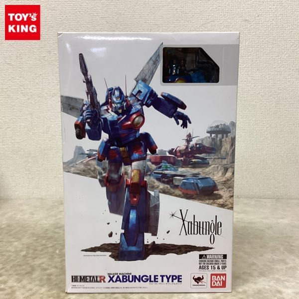 1円〜 欠品 バンダイ HI-METAL R 戦闘メカ ザブングル ウォーカー