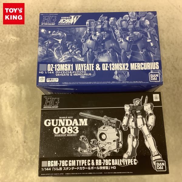 ヤフオク! -「ジム改 ボール」の落札相場・落札価格