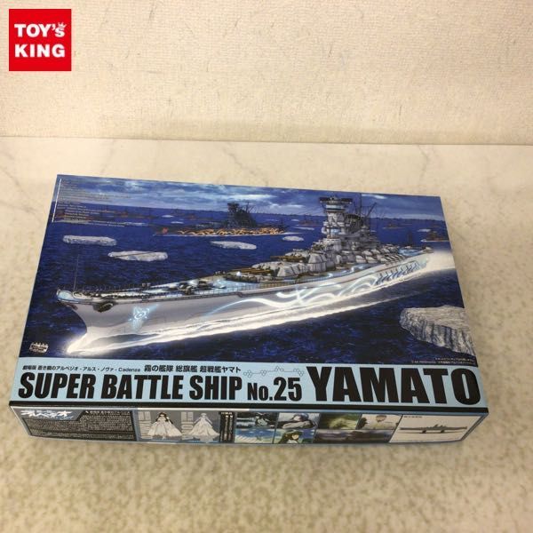 ヤフオク! -「劇場版 蒼き鋼のアルペジオ」(おもちゃ、ゲーム) の落札