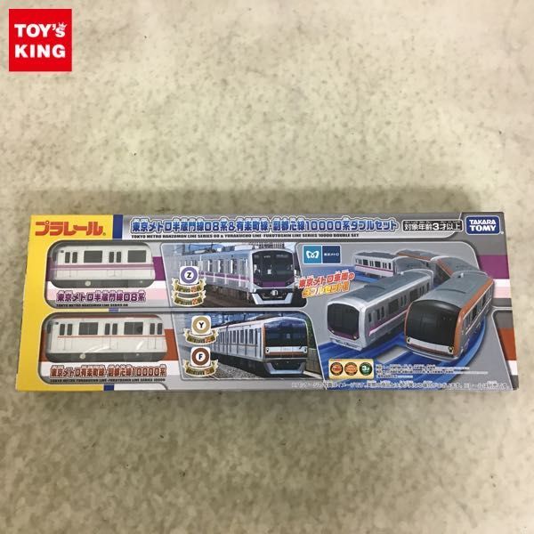 □【売り切り】お宝あるかも！？TOMYトミープラレール車両まとめセット