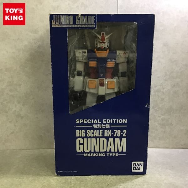 ヤフオク! -「ジャンボグレード rx-78-2 ガンダム」の落札相場・落札価格