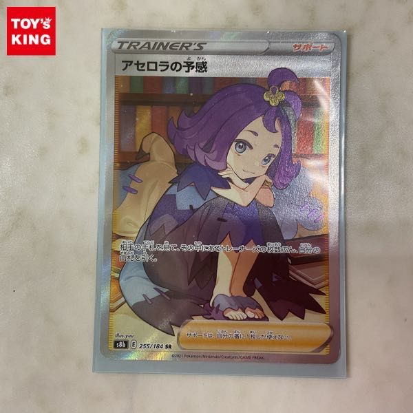 ヤフオク! -「アセロラsr」(トレーディングカードゲーム) (ゲーム)の