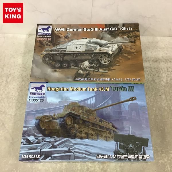 Yahoo!オークション -「ブロンコ 1/35」の落札相場・落札価格