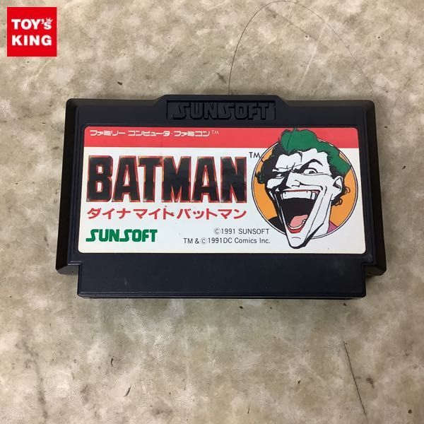 ヤフオク! -「ダイナマイトバットマン」の落札相場・落札価格