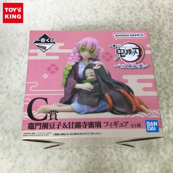 日本未入荷 最安値お得♡゛【新品未開封】鬼滅の刃 1番くじ