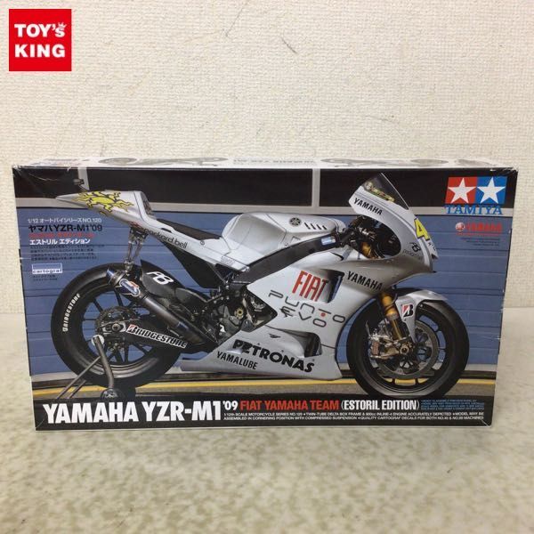 ヤフオク! -「yzr-m1'09」の落札相場・落札価格