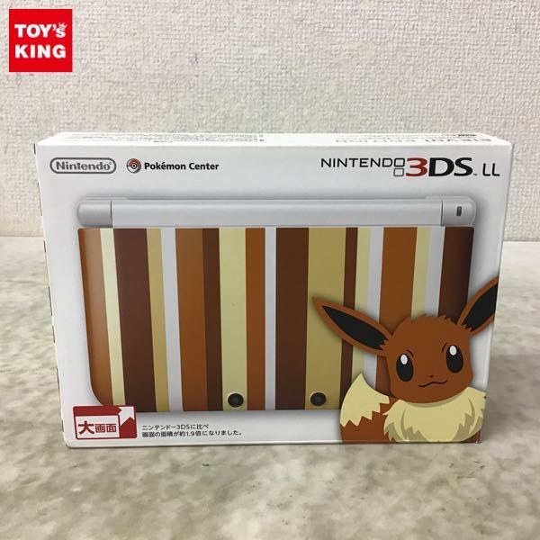 ニンテンドー3DSLL イーブイエディション 美品 おまけ付き-