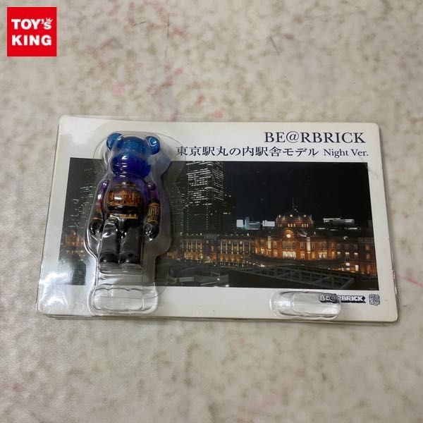 ヤフオク! -「be@rbrick 東京駅丸の内駅舎モデル」の落札相場・落札価格