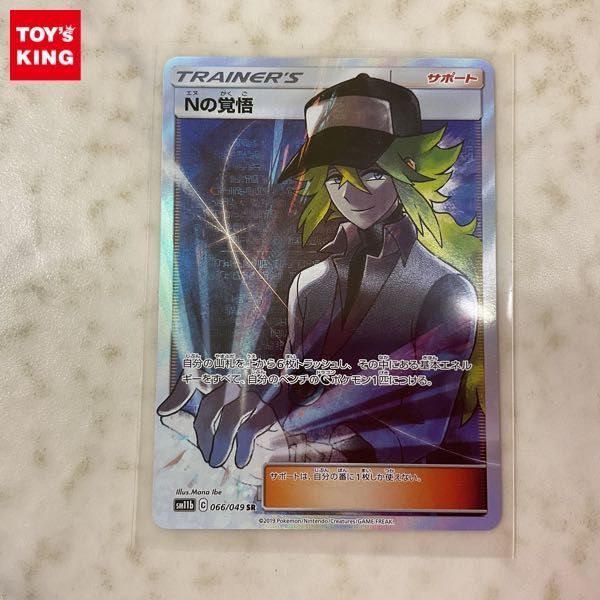 ヤフオク! -「ポケモンカード n sr」の落札相場・落札価格