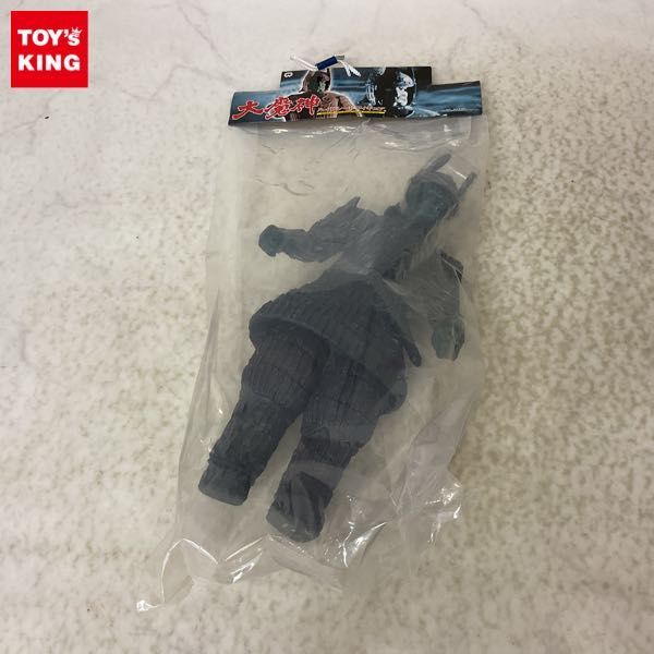 ヤフオク! -「大魔神 エクスプラス」の落札相場・落札価格