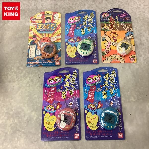 ヤフオク! -「森で発見たまごっち」の落札相場・落札価格