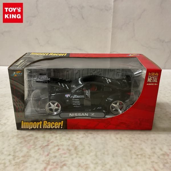 バーゲンで Import racer GTR ミニカー ミニカー - www.pinerest.org