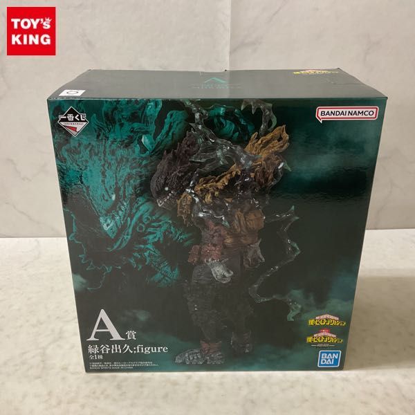 ヤフオク! -「一番くじ 僕のヒーローアカデミア」の落札相場・落札価格