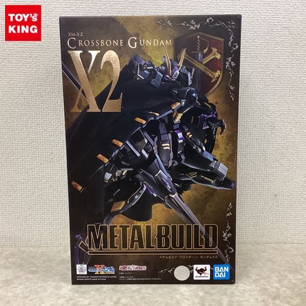 ヤフオク! -「クロスボーン・ガンダムx2」(フィギュア) の落札相場