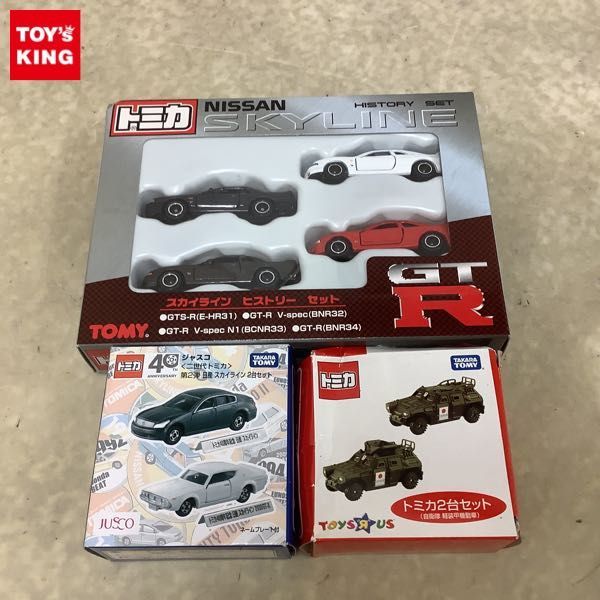 ヤフオク! -「スカイライン2台セット」(ミニカー) の落札相場・落札価格