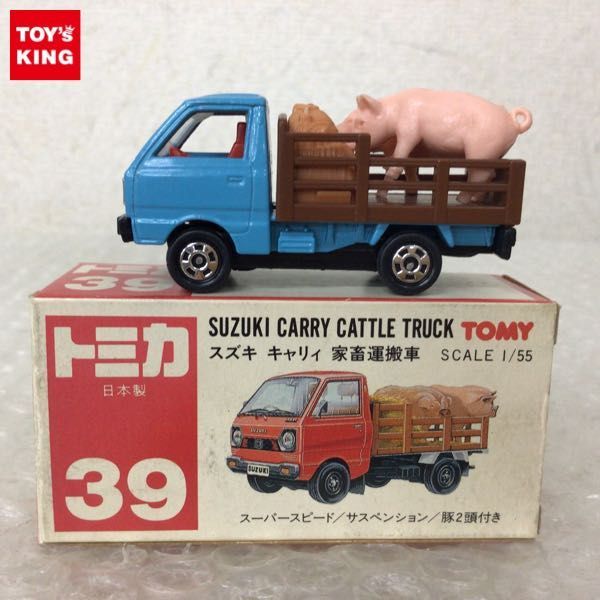 ヤフオク! -「トミカ スズキ キャリィ 家畜運搬車」の落札相場・落札価格