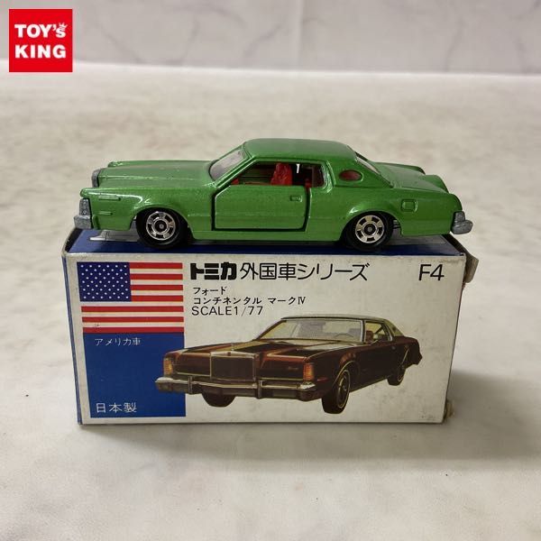ヤフオク! -「トミカフォードコンチネンタルマークiv」の落札相場