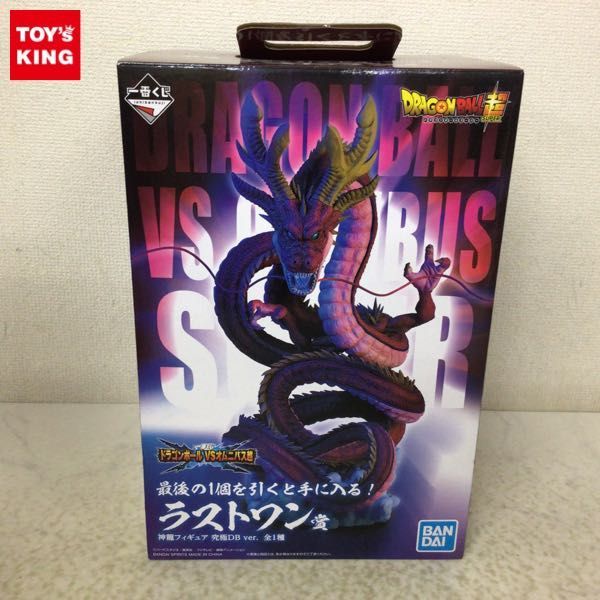 ヤフオク! -「ドラゴンボール一番くじ神龍」の落札相場・落札価格