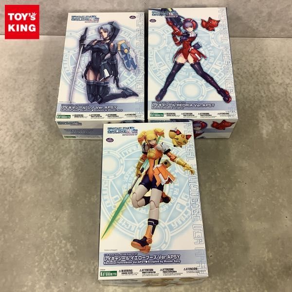 ヤフオク! -「コトブキヤ レイキャシール」の落札相場・落札価格