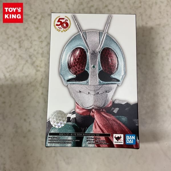 Yahoo!オークション  真骨彫製法 仮面ライダー新1号 th